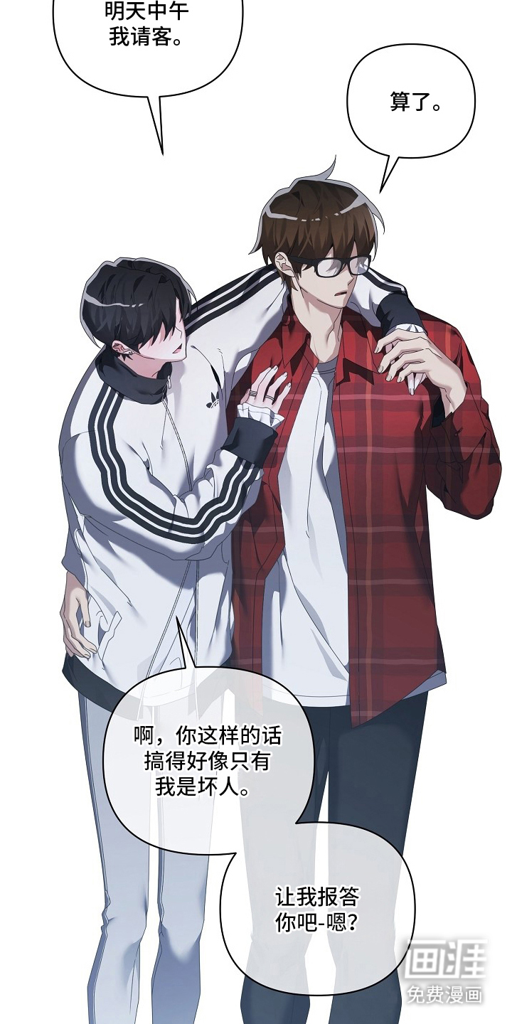 不可雕塑漫画-图22