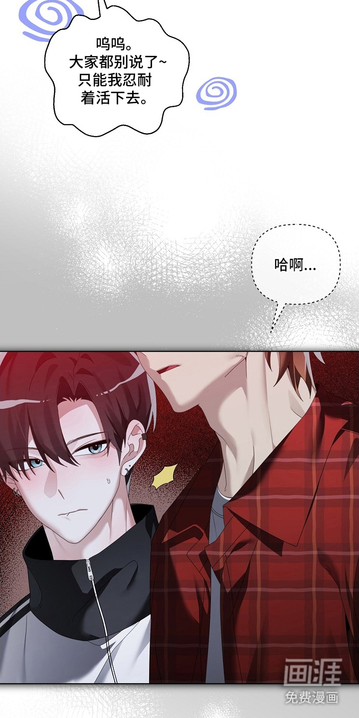 不可雕塑漫画-图25