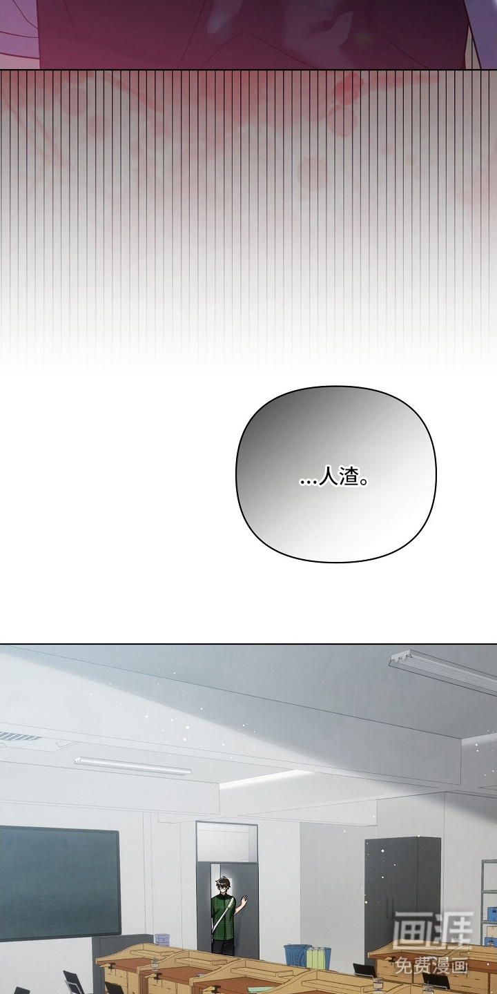 不可雕塑漫画-图3