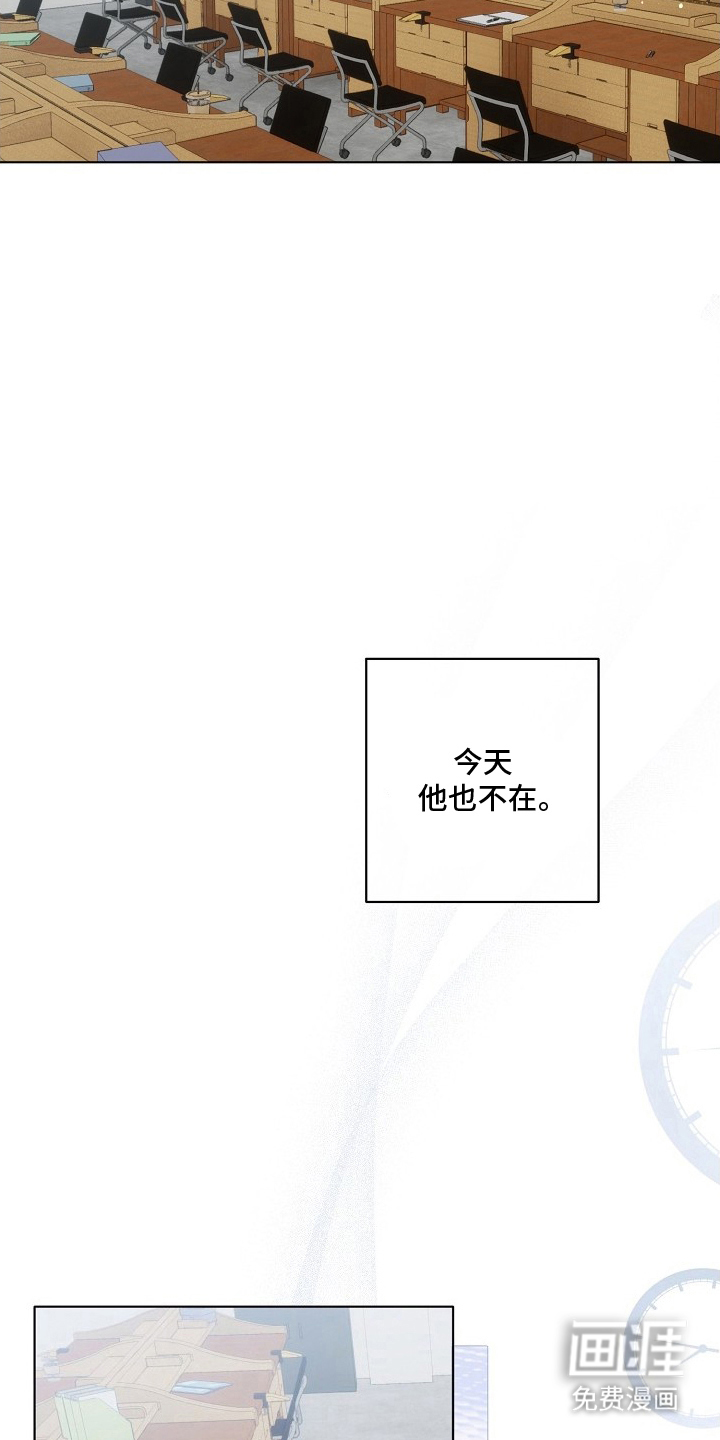 不可雕塑漫画-图4