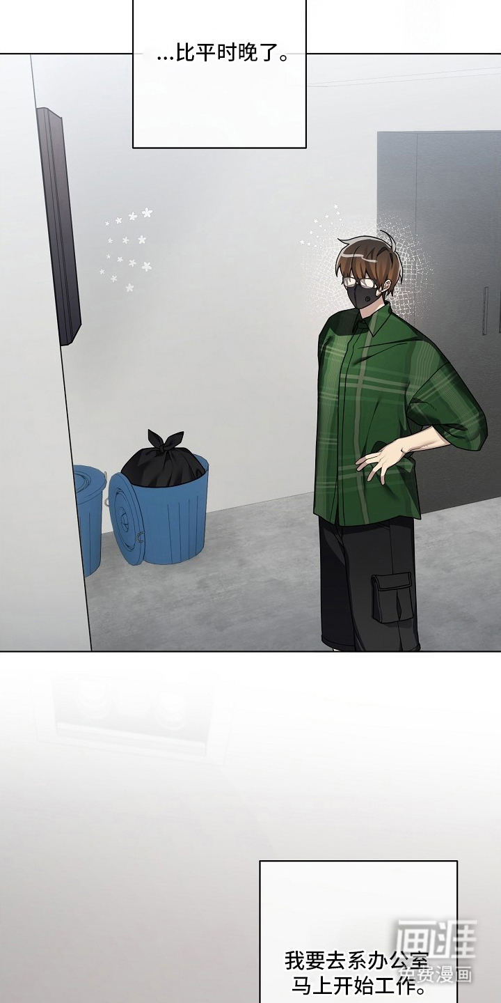 不可雕塑漫画-图7