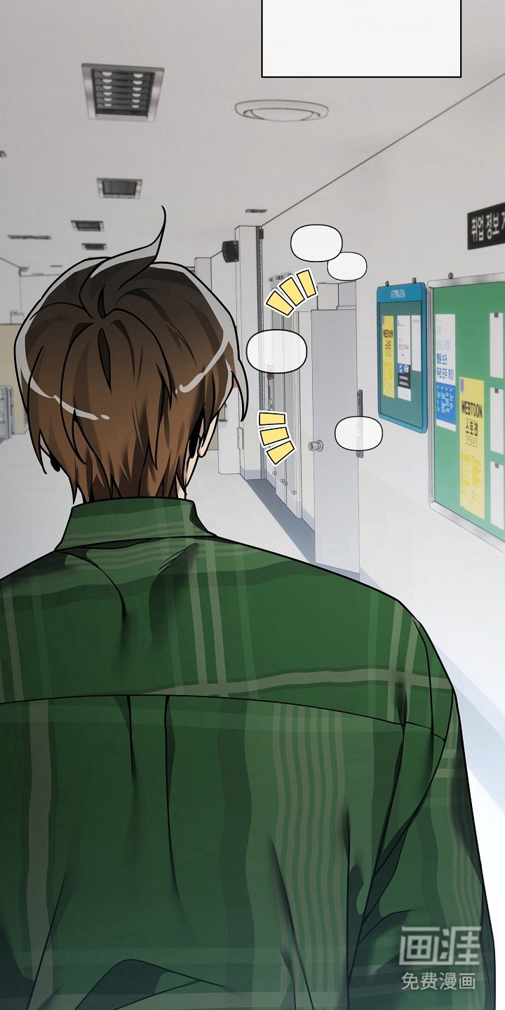 不可雕塑漫画-图8