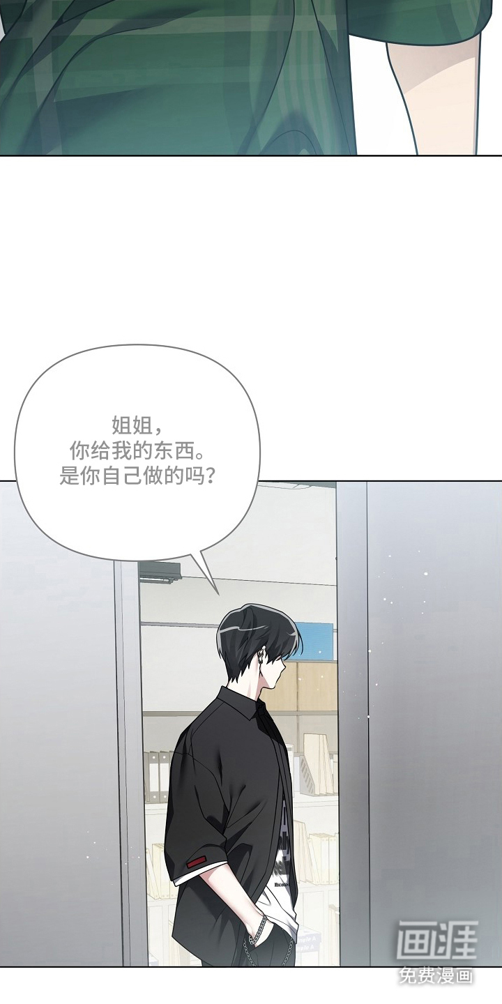 不可雕塑漫画-图9