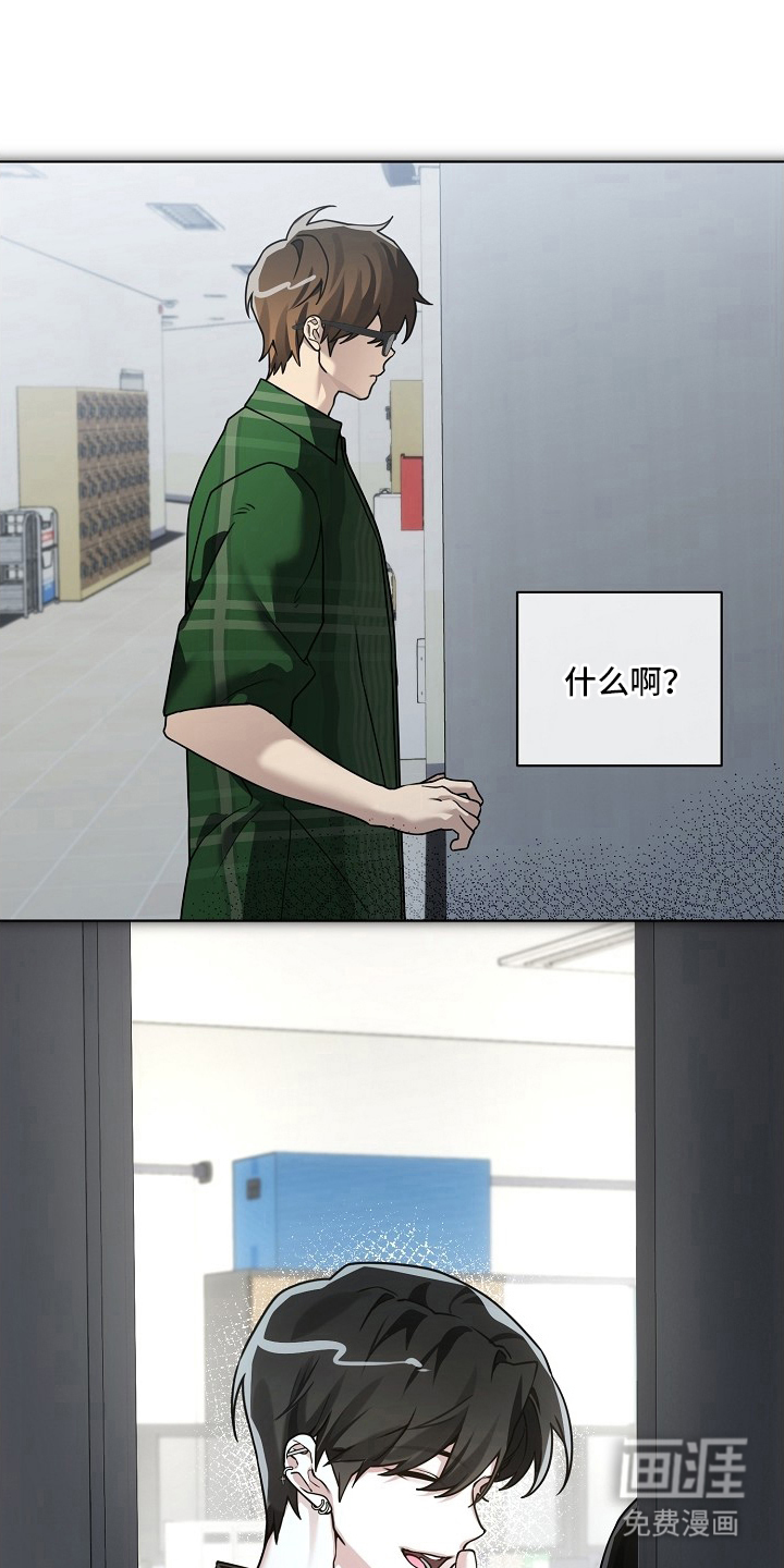 不可雕塑漫画-图12