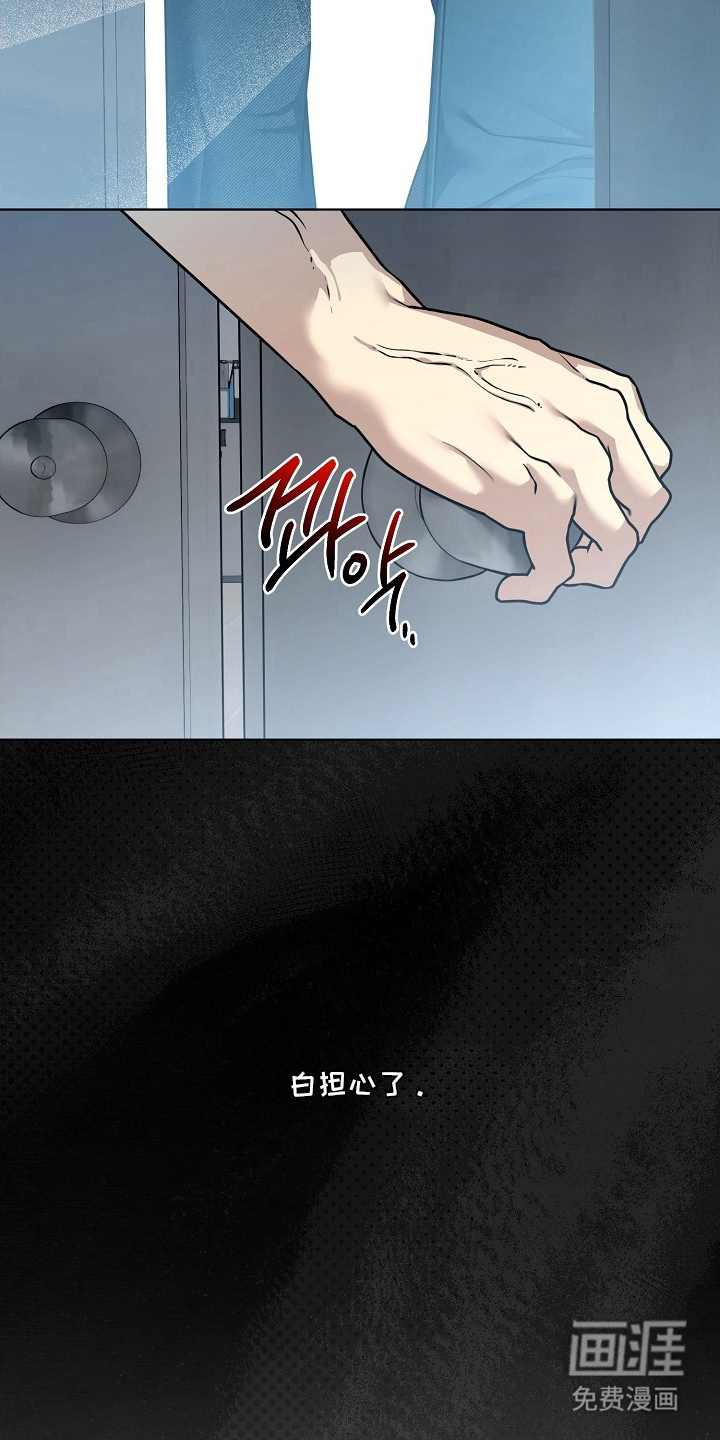 不可雕塑漫画-图14