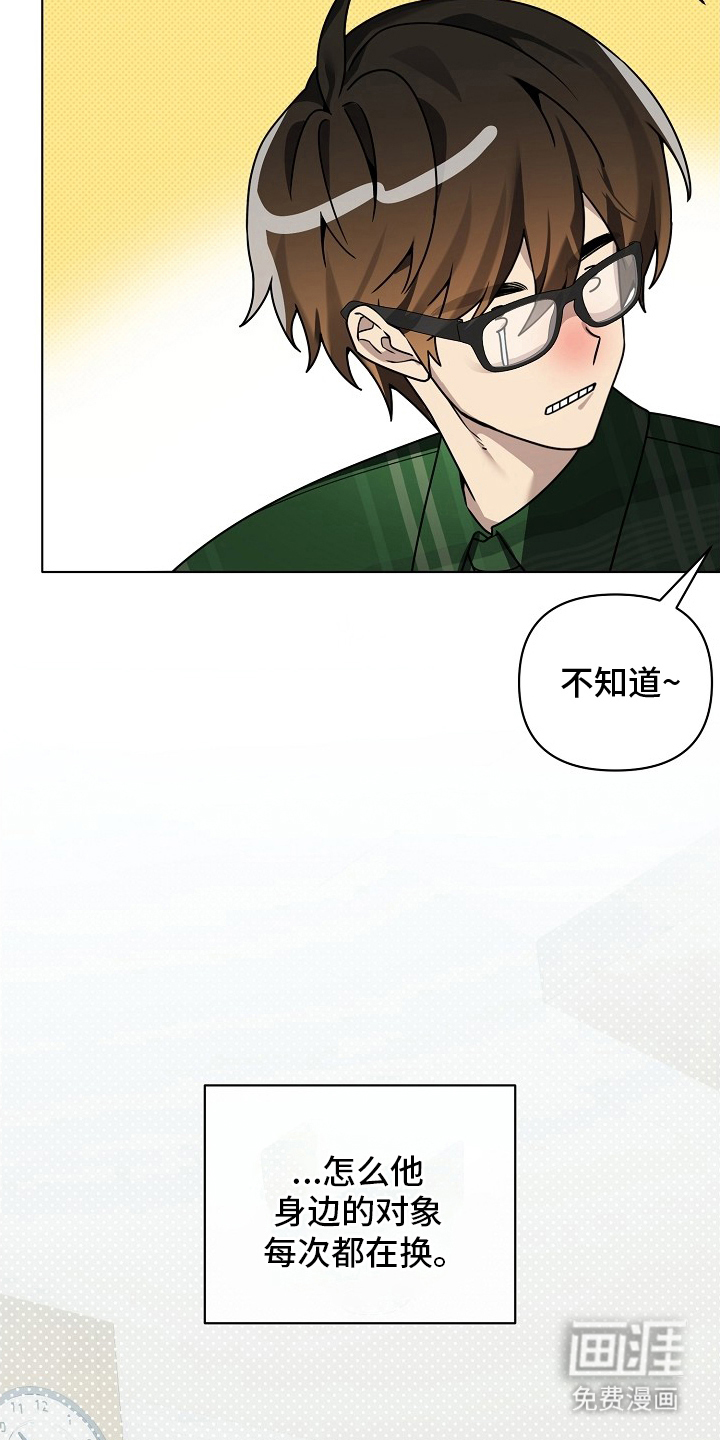 不可雕塑漫画-图4