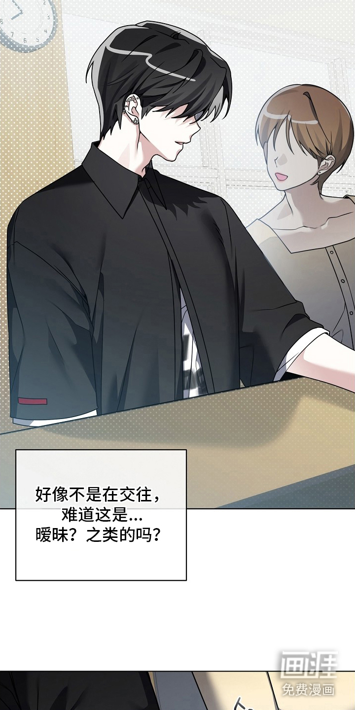 不可雕塑漫画-图5