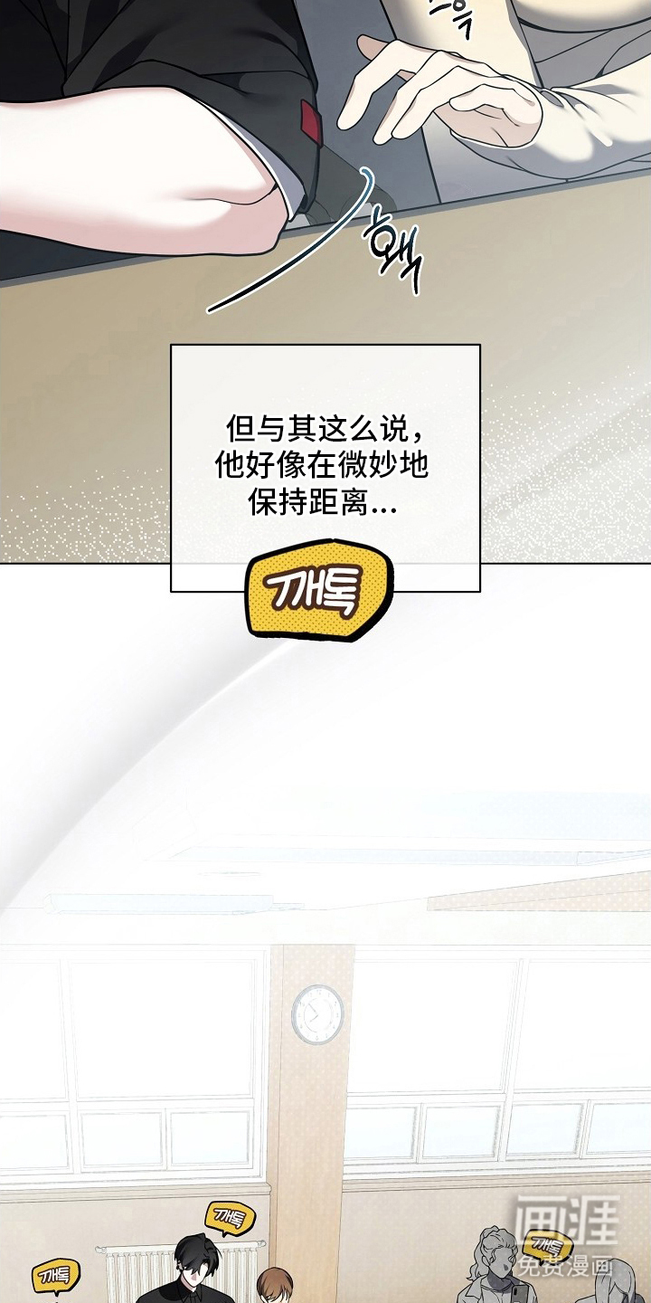 不可雕塑漫画-图6