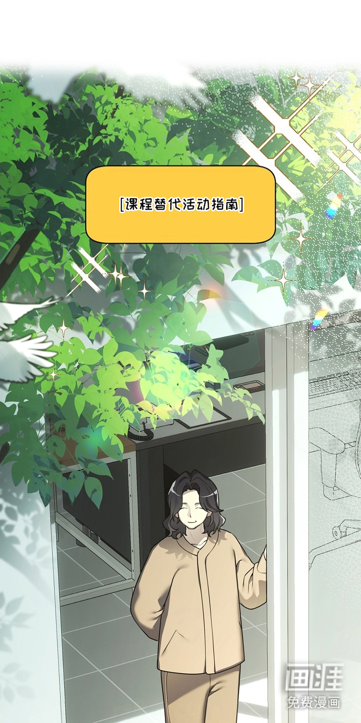 不可雕塑漫画-图10