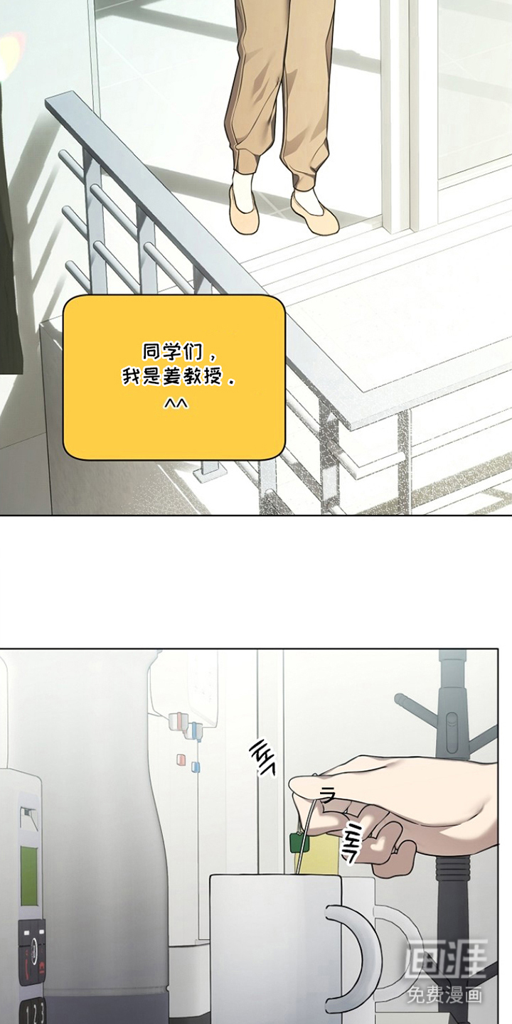 不可雕塑漫画-图11