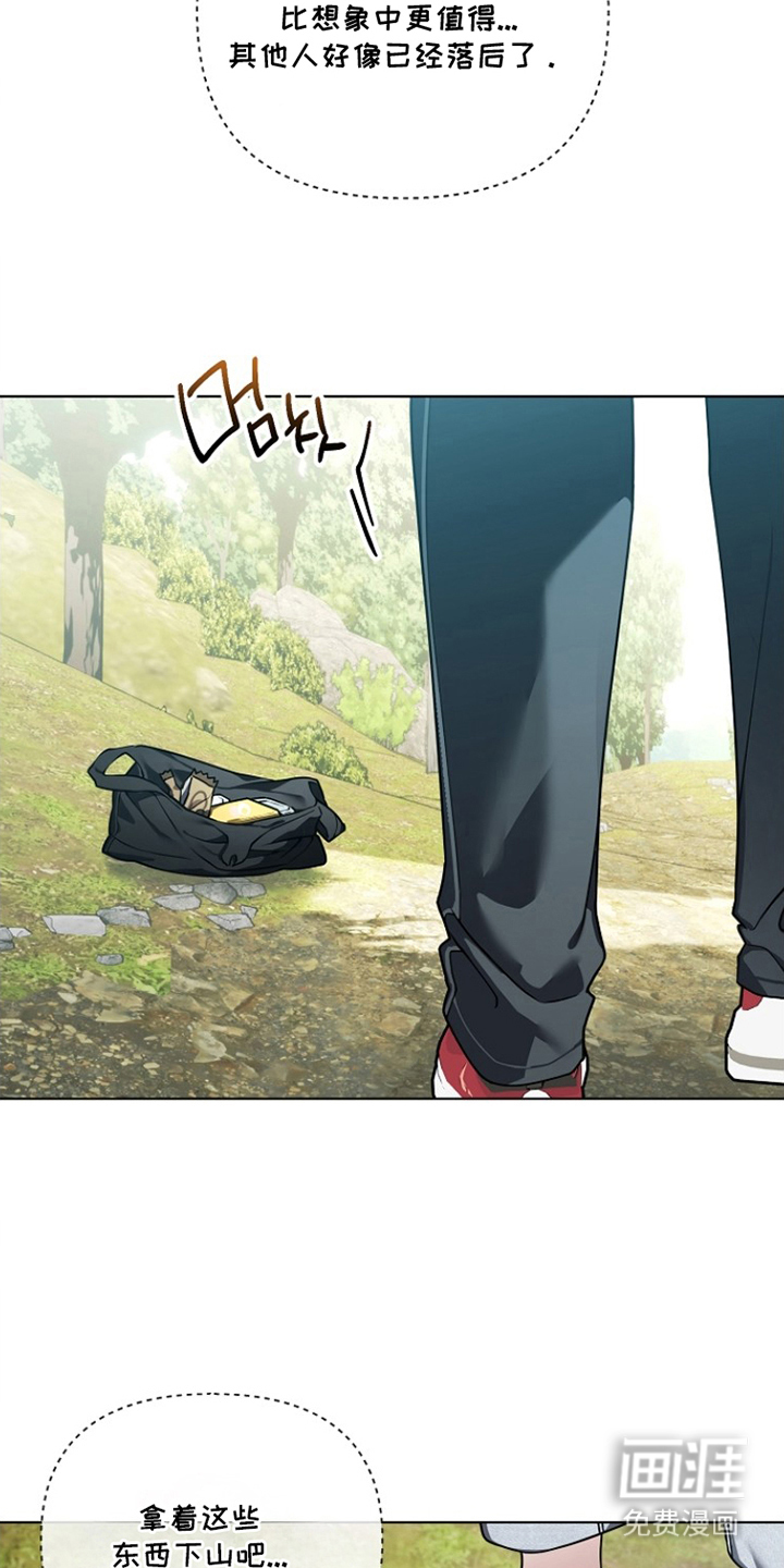 不可雕塑漫画-图17