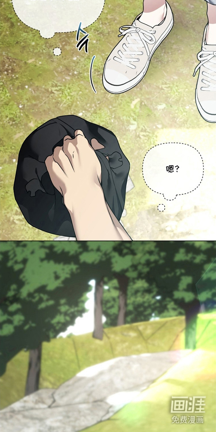 不可雕塑漫画-图18