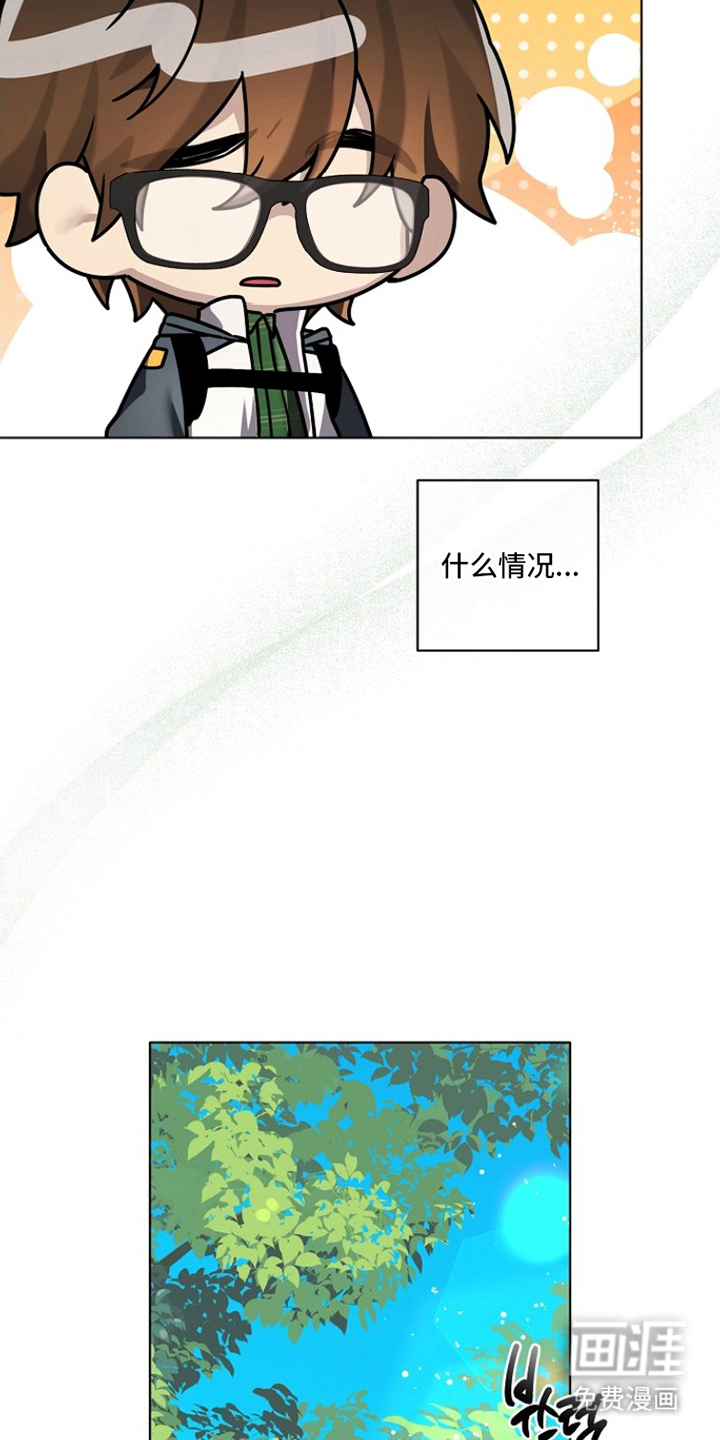 不可雕塑漫画-图21