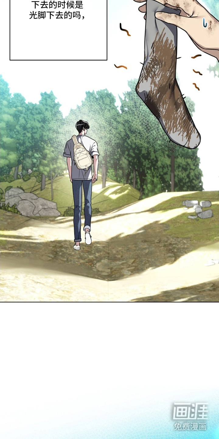 不可雕塑漫画-图24