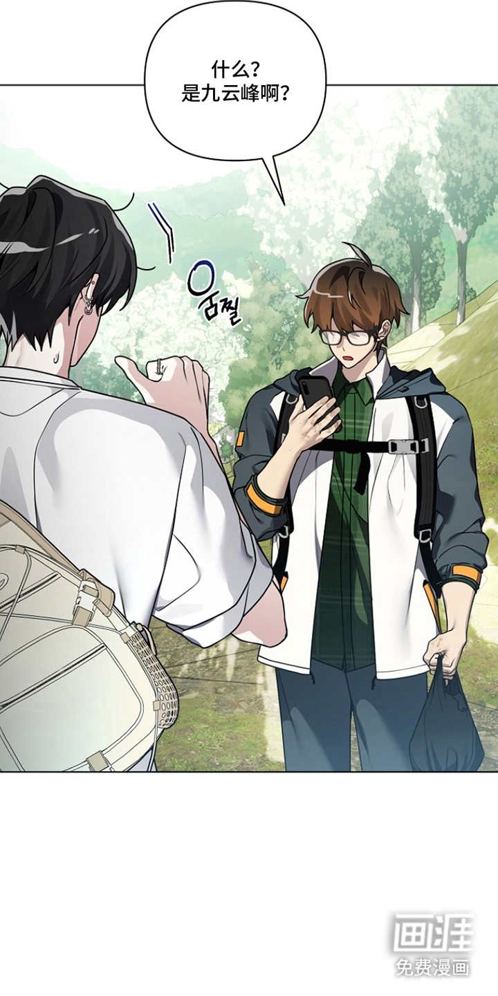 不可雕塑漫画-图5