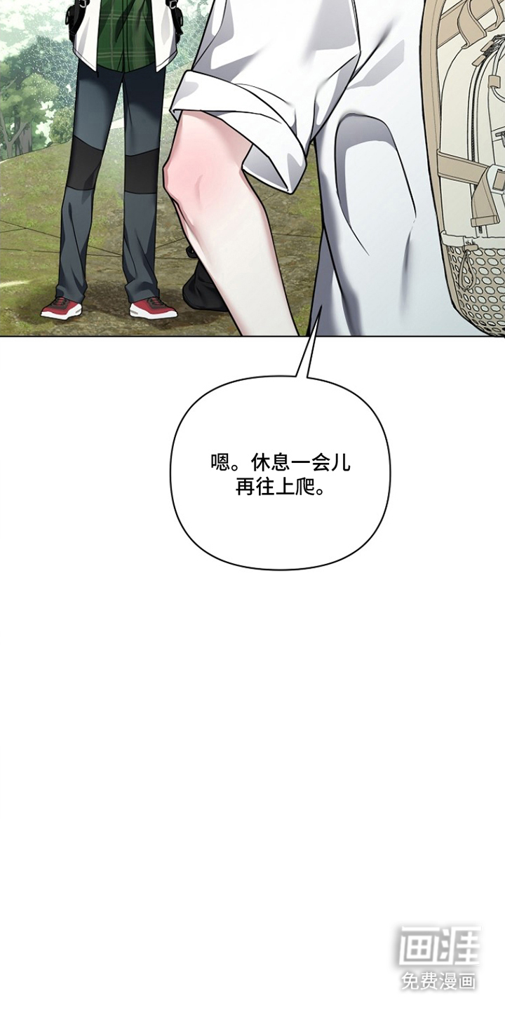 不可雕塑漫画-图12