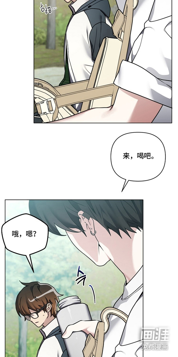 不可雕塑漫画-图17