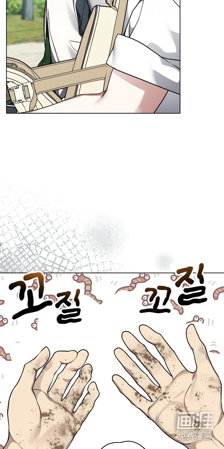 不可雕塑漫画-图18