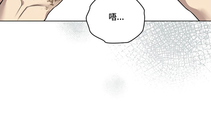 不可雕塑漫画-图19