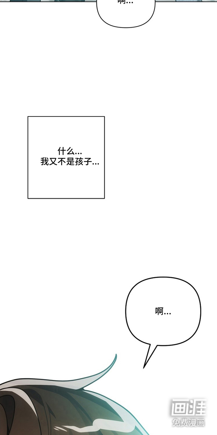 不可雕塑漫画-图21