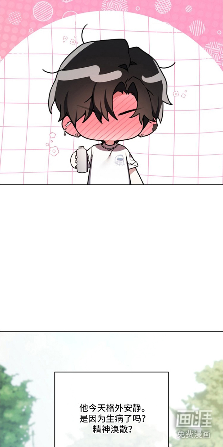 不可雕塑漫画-图26