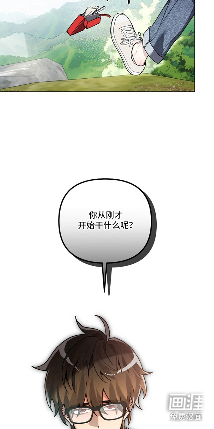不可雕塑漫画-图6