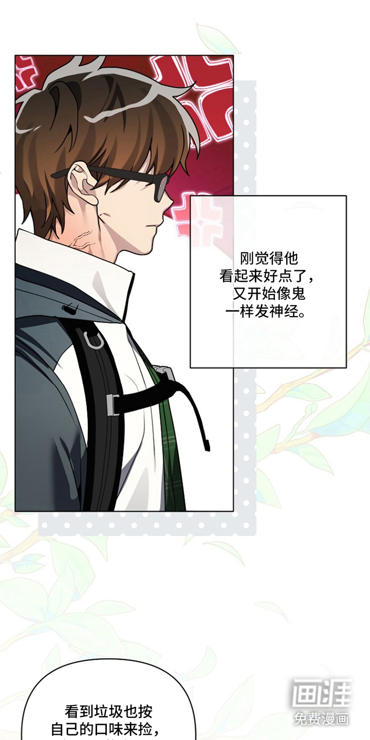 不可雕塑漫画-图10