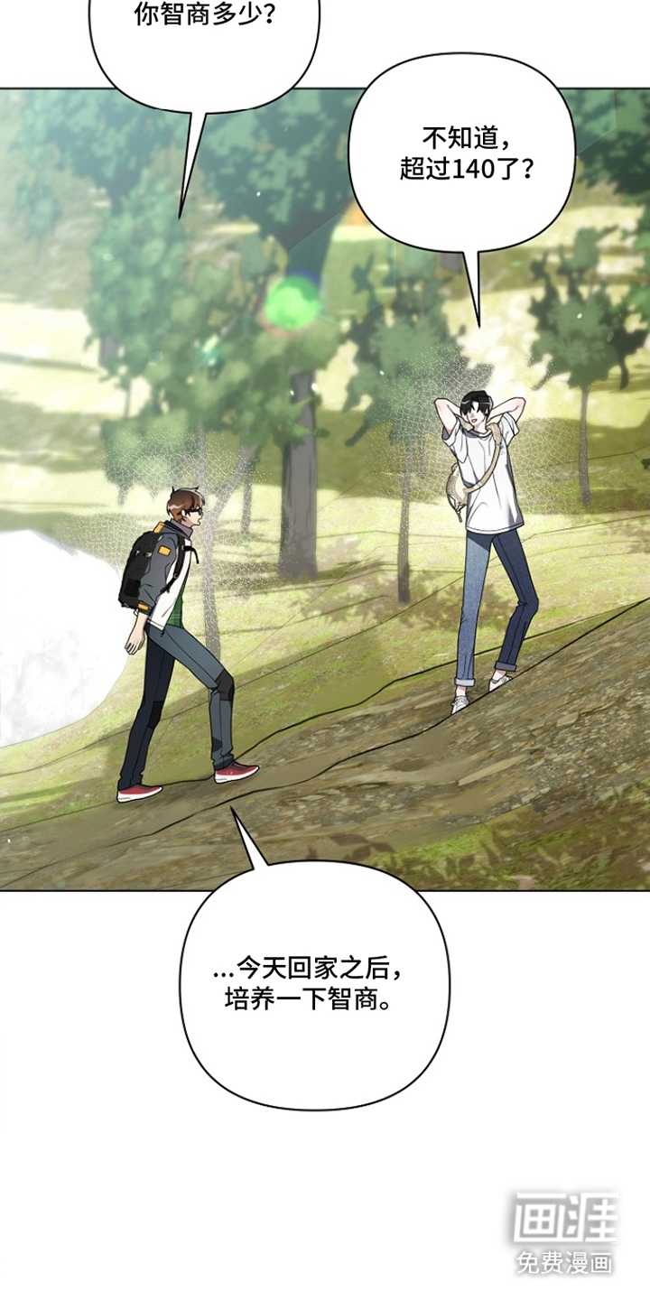 不可雕塑漫画-图14