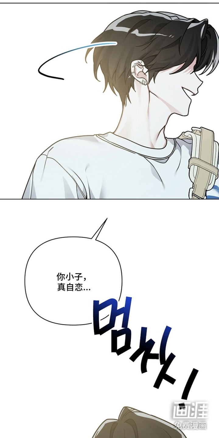 不可雕塑漫画-图15