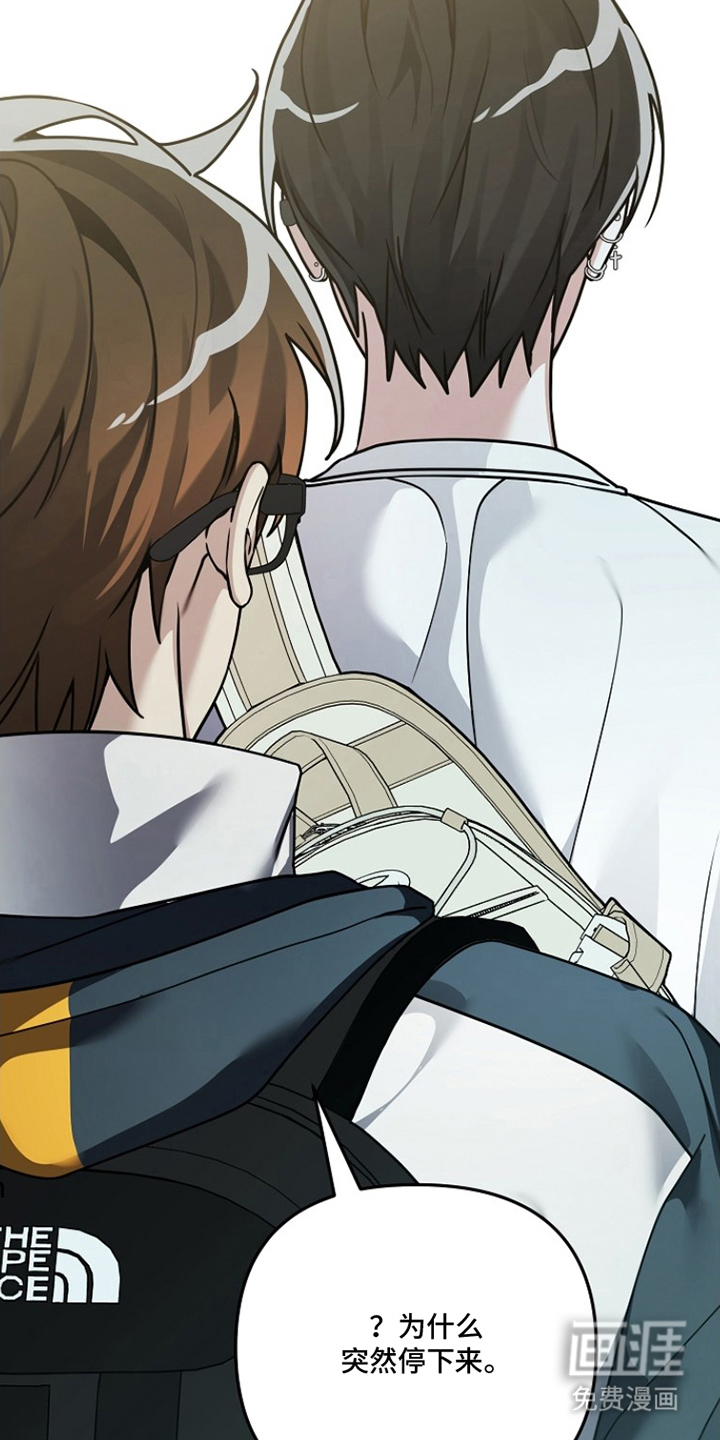 不可雕塑漫画-图16