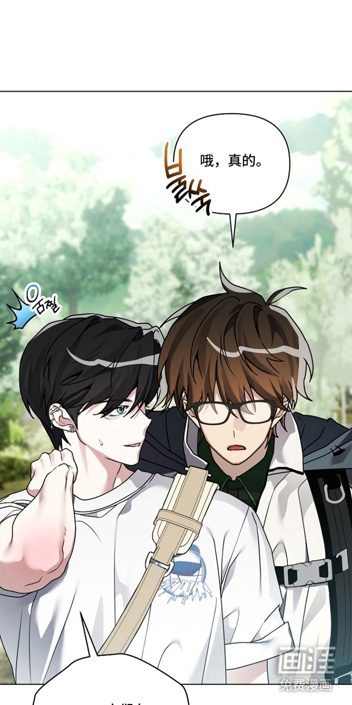 不可雕塑漫画-图18