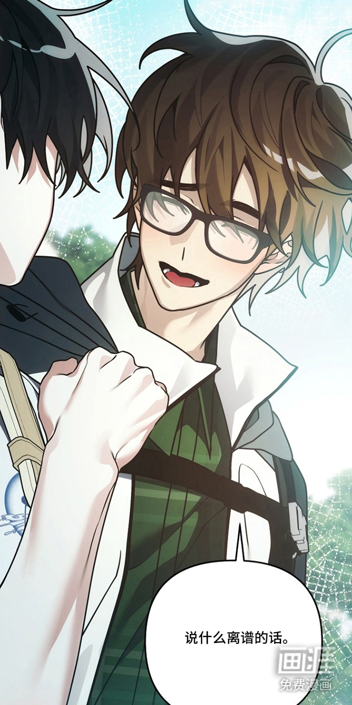 不可雕塑漫画-图20