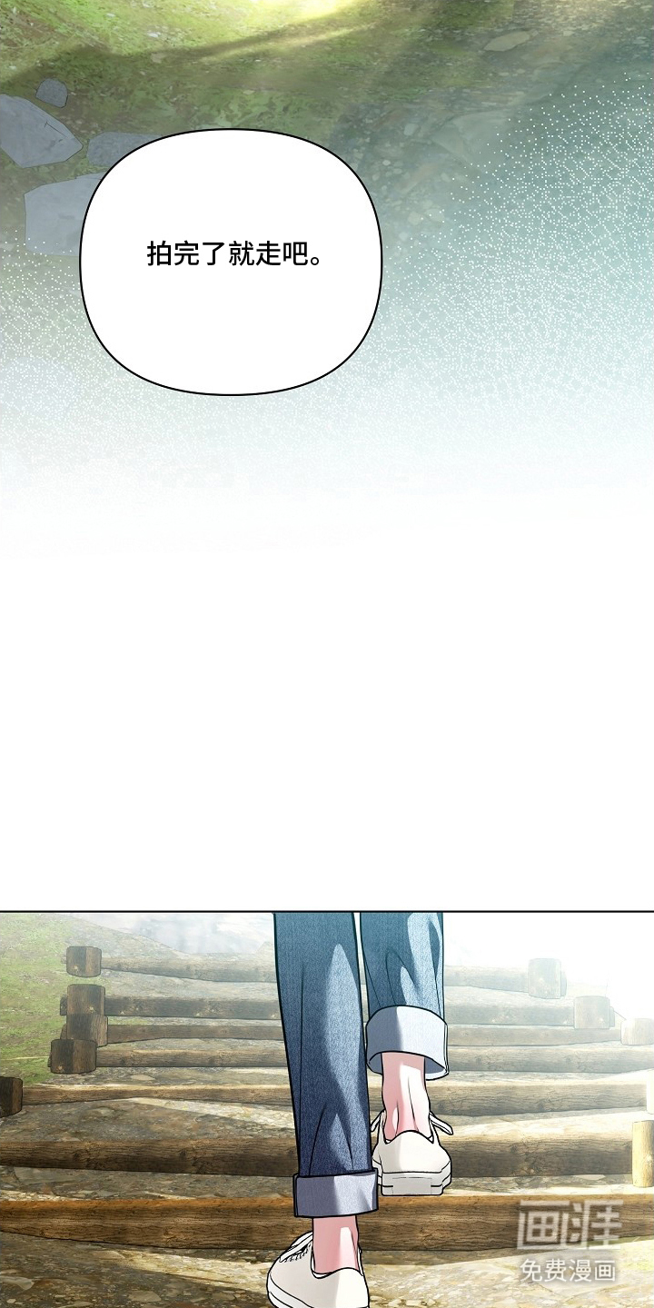 不可雕塑漫画-图4