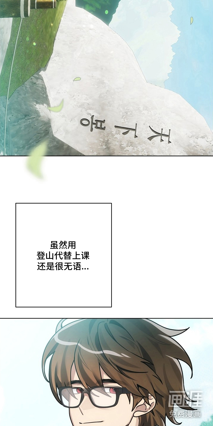 不可雕塑漫画-图10