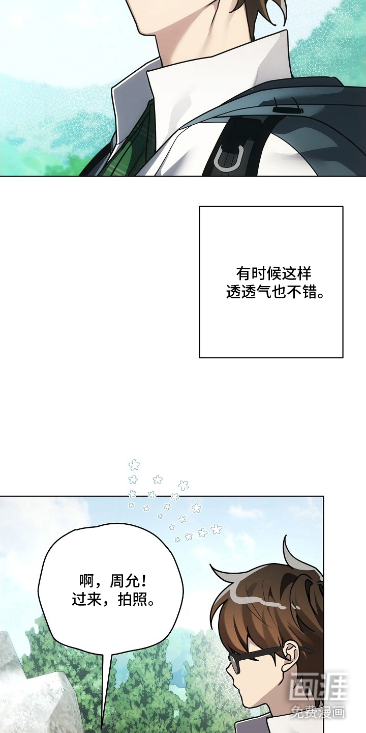 不可雕塑漫画-图11