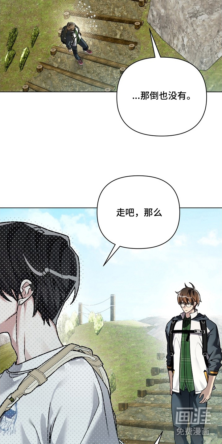 不可雕塑漫画-图19