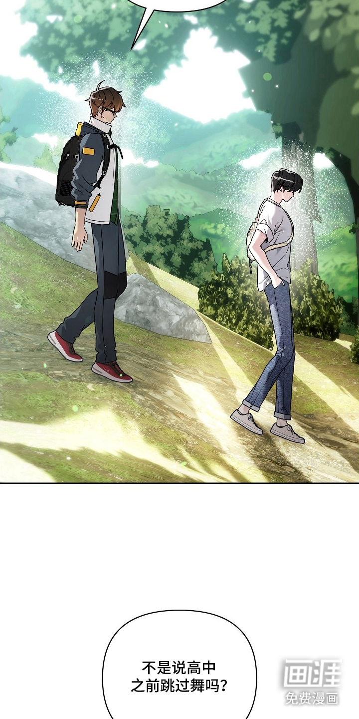 不可雕塑漫画-图4