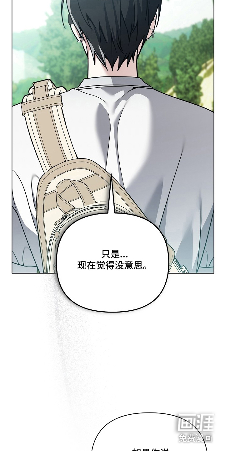 不可雕塑漫画-图6