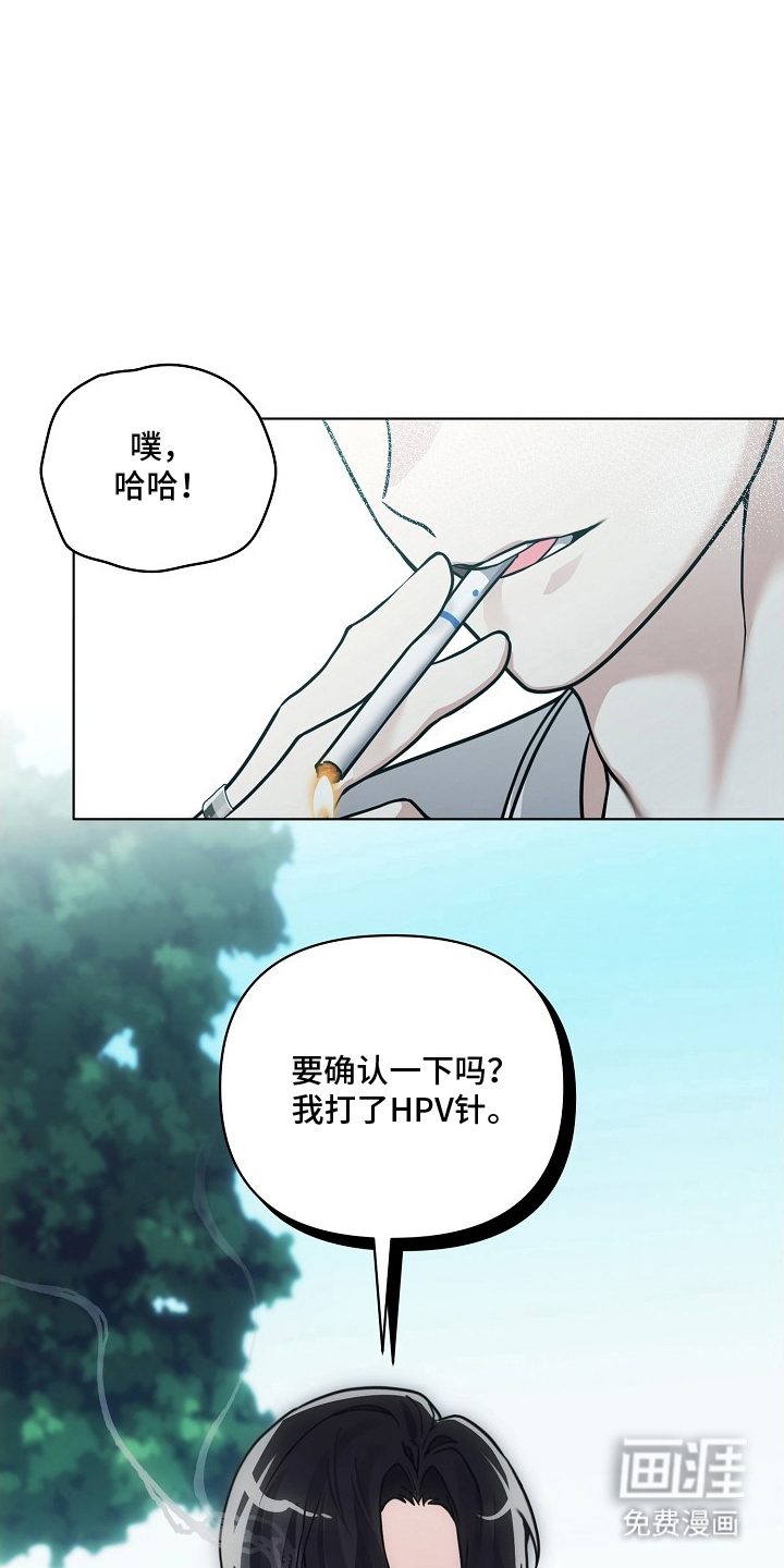 不可雕塑漫画-图10