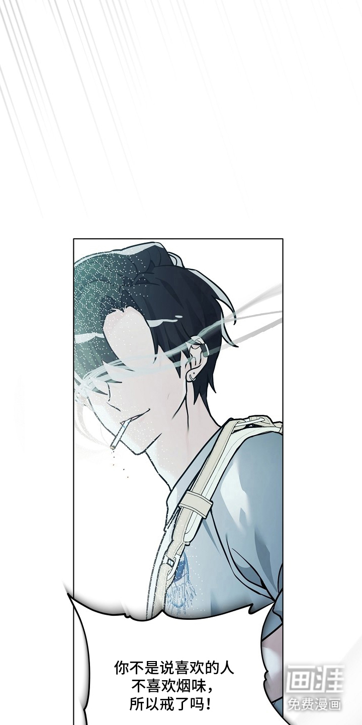 不可雕塑漫画-图14