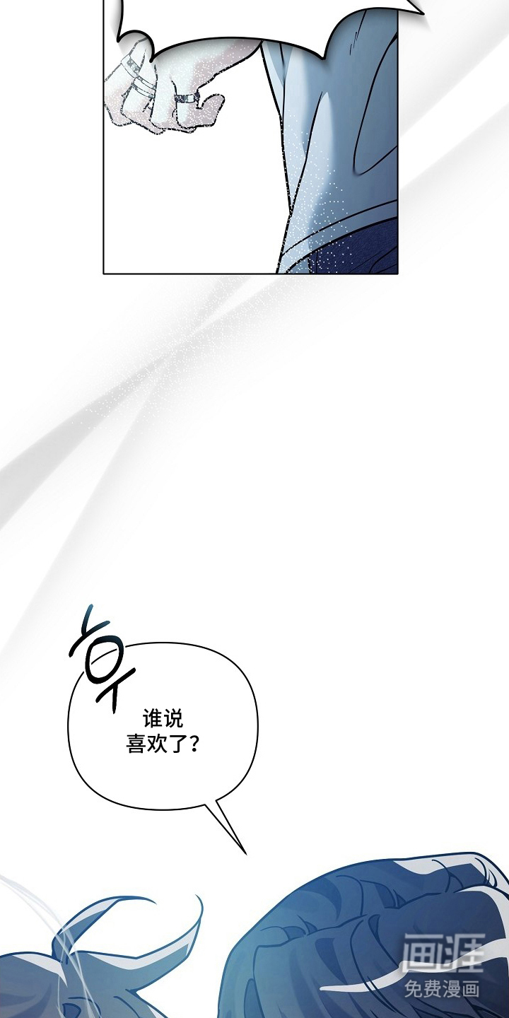 不可雕塑漫画-图15