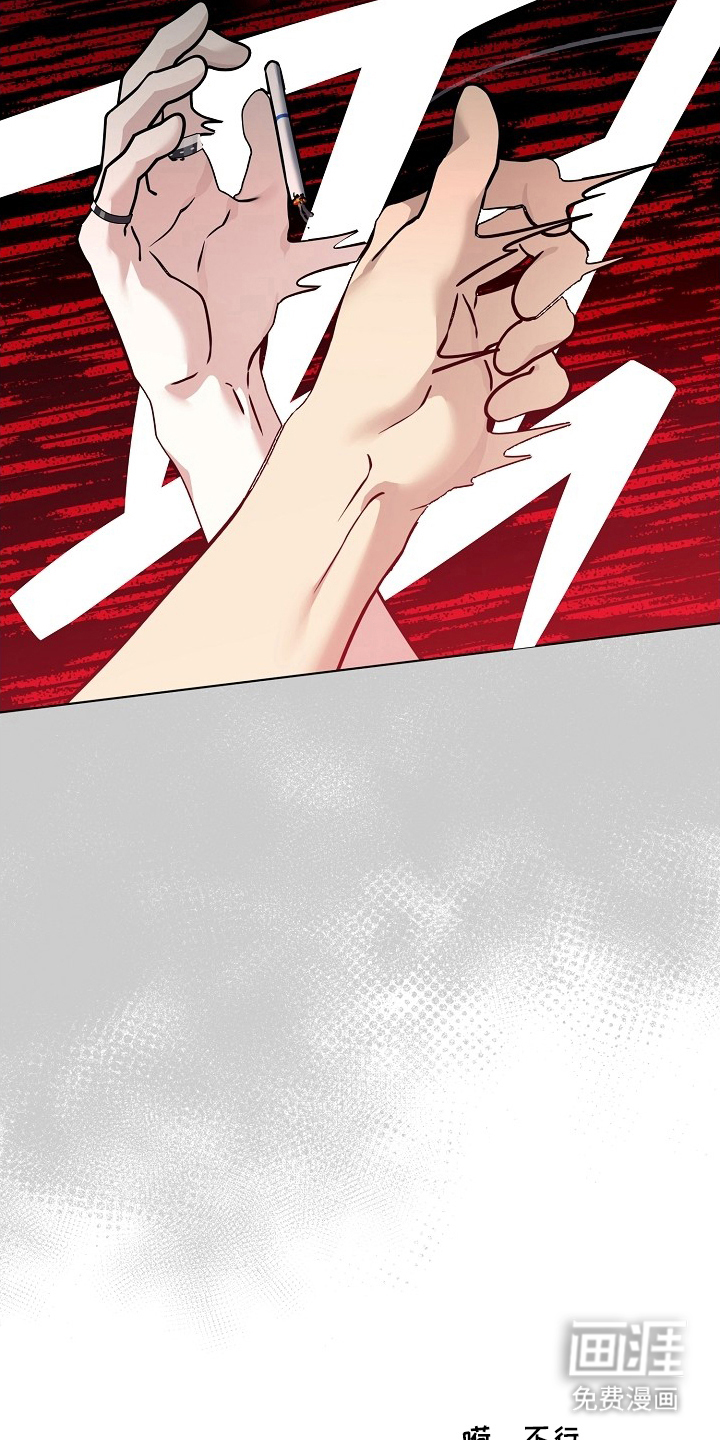 不可雕塑漫画-图17