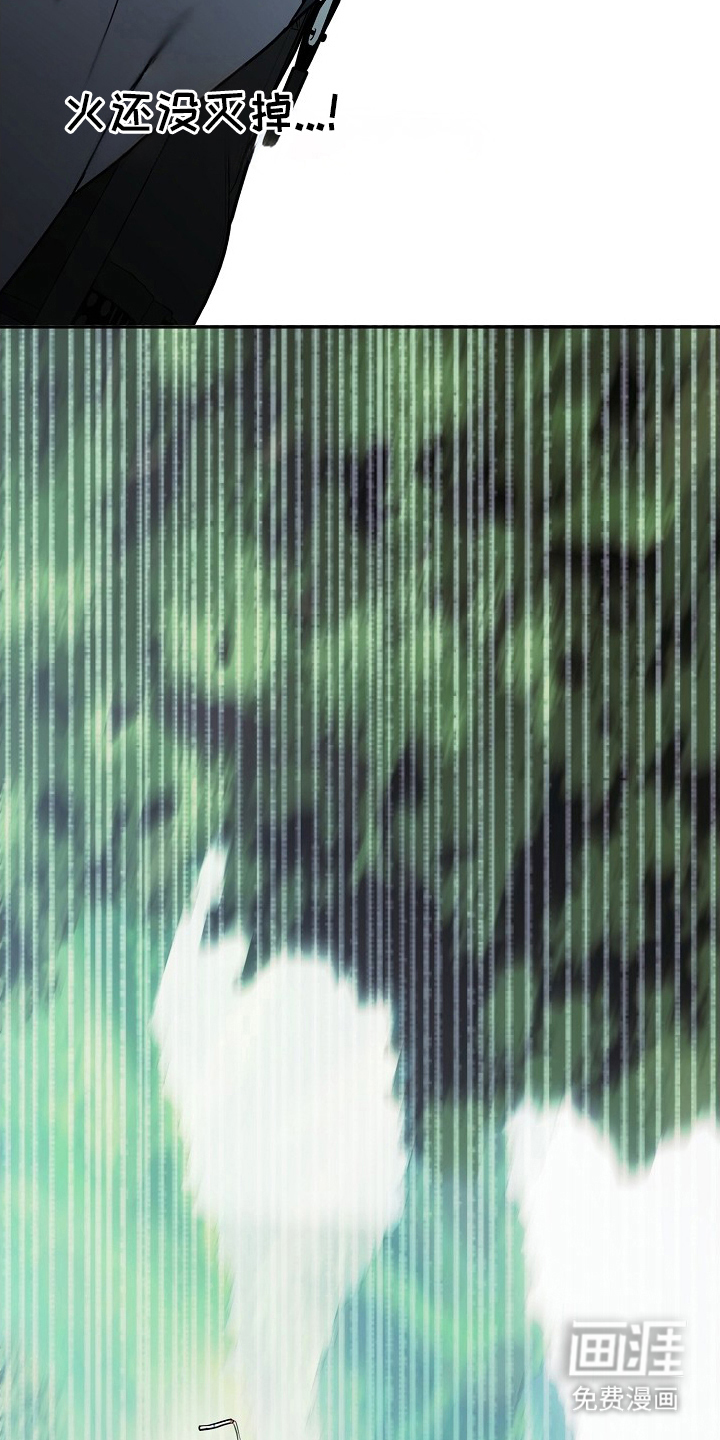 不可雕塑漫画-图19