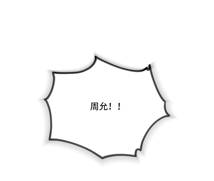 不可雕塑漫画-图22