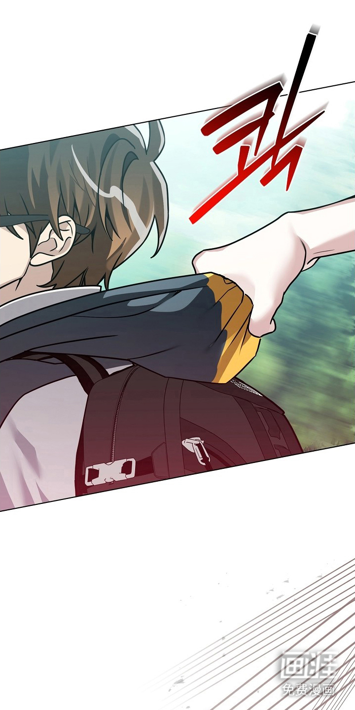 不可雕塑第26话第1页