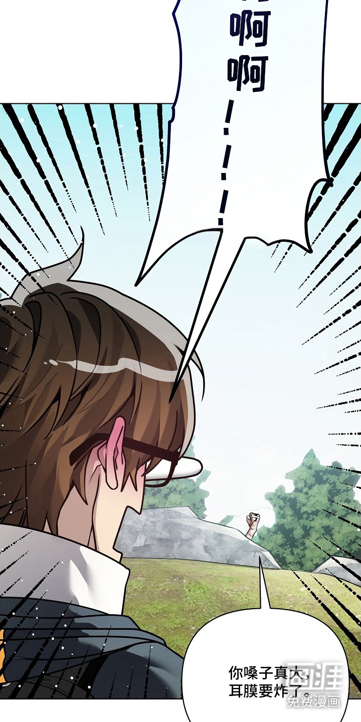 不可雕塑漫画-图9