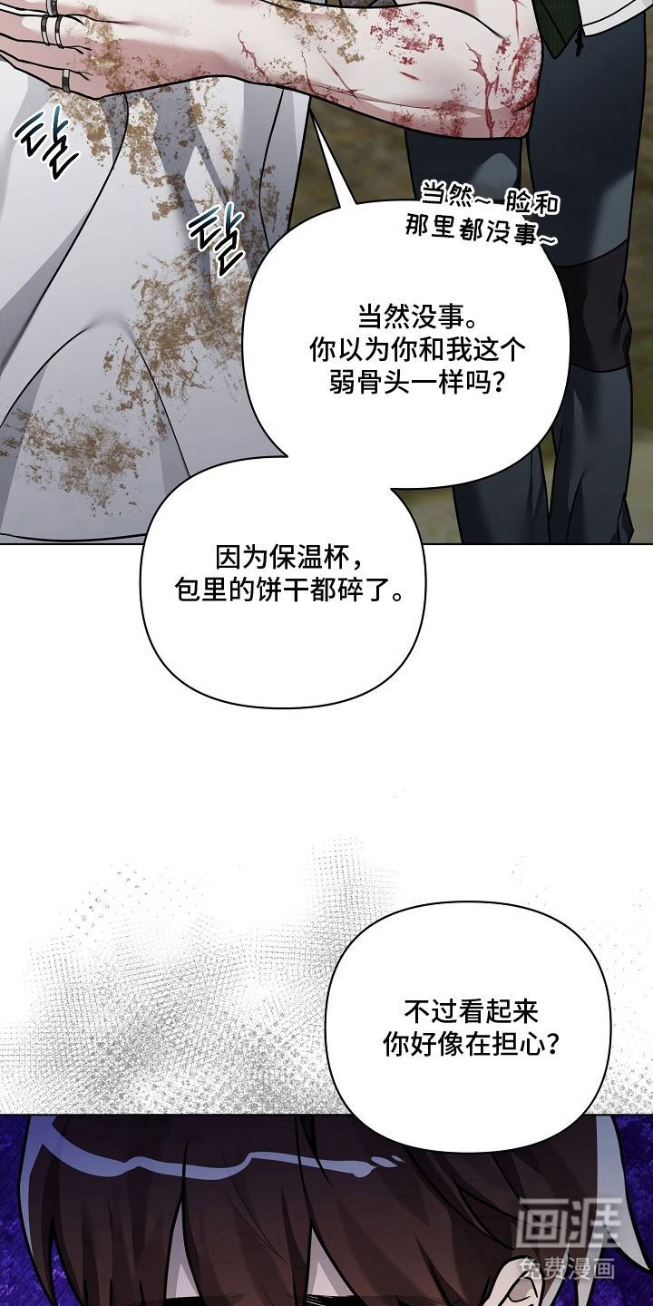 不可雕塑漫画-图12