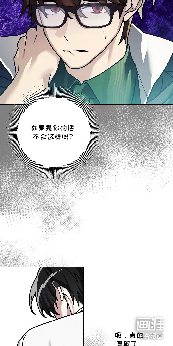 不可雕塑漫画-图13