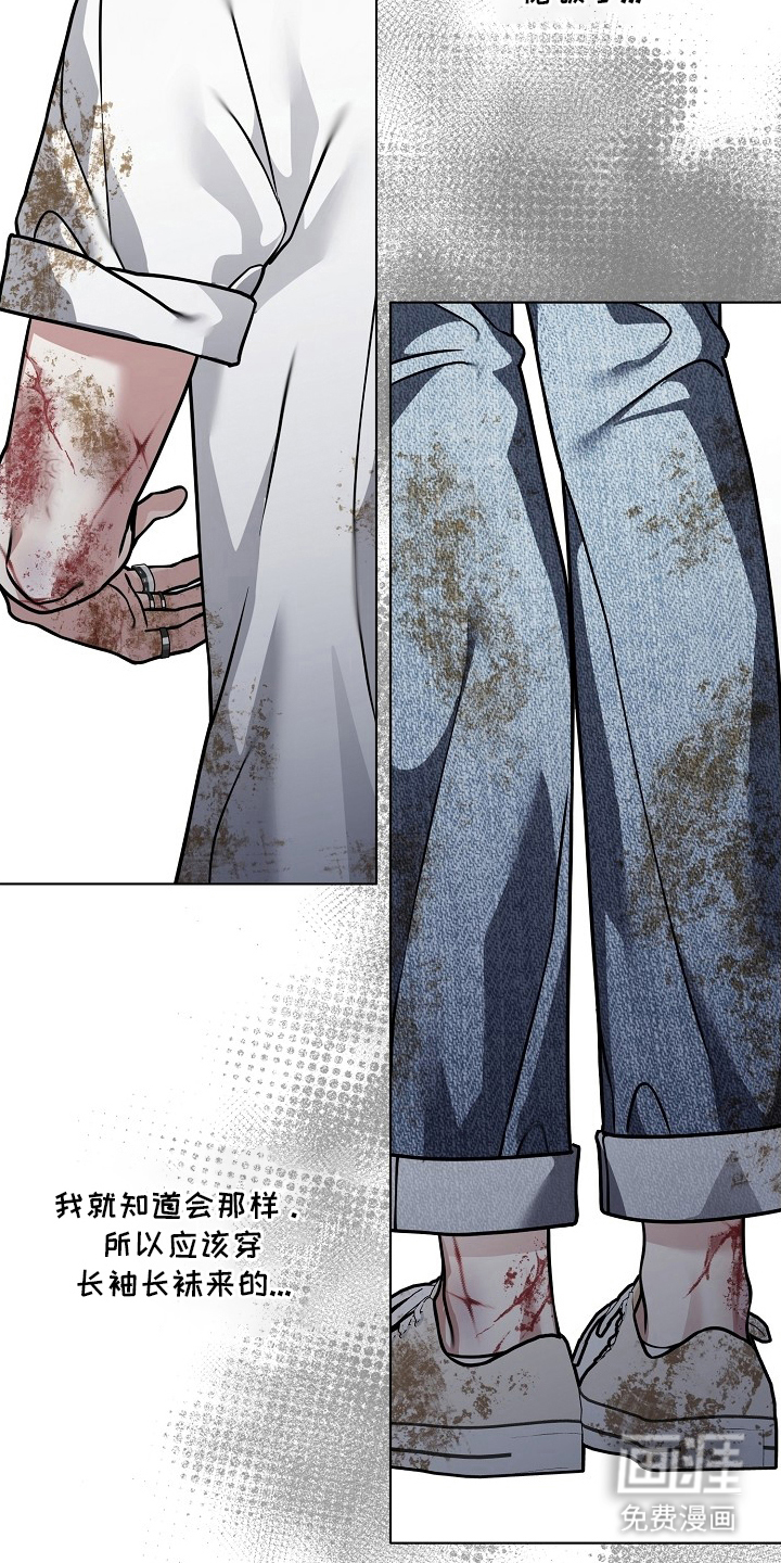 不可雕塑漫画-图14