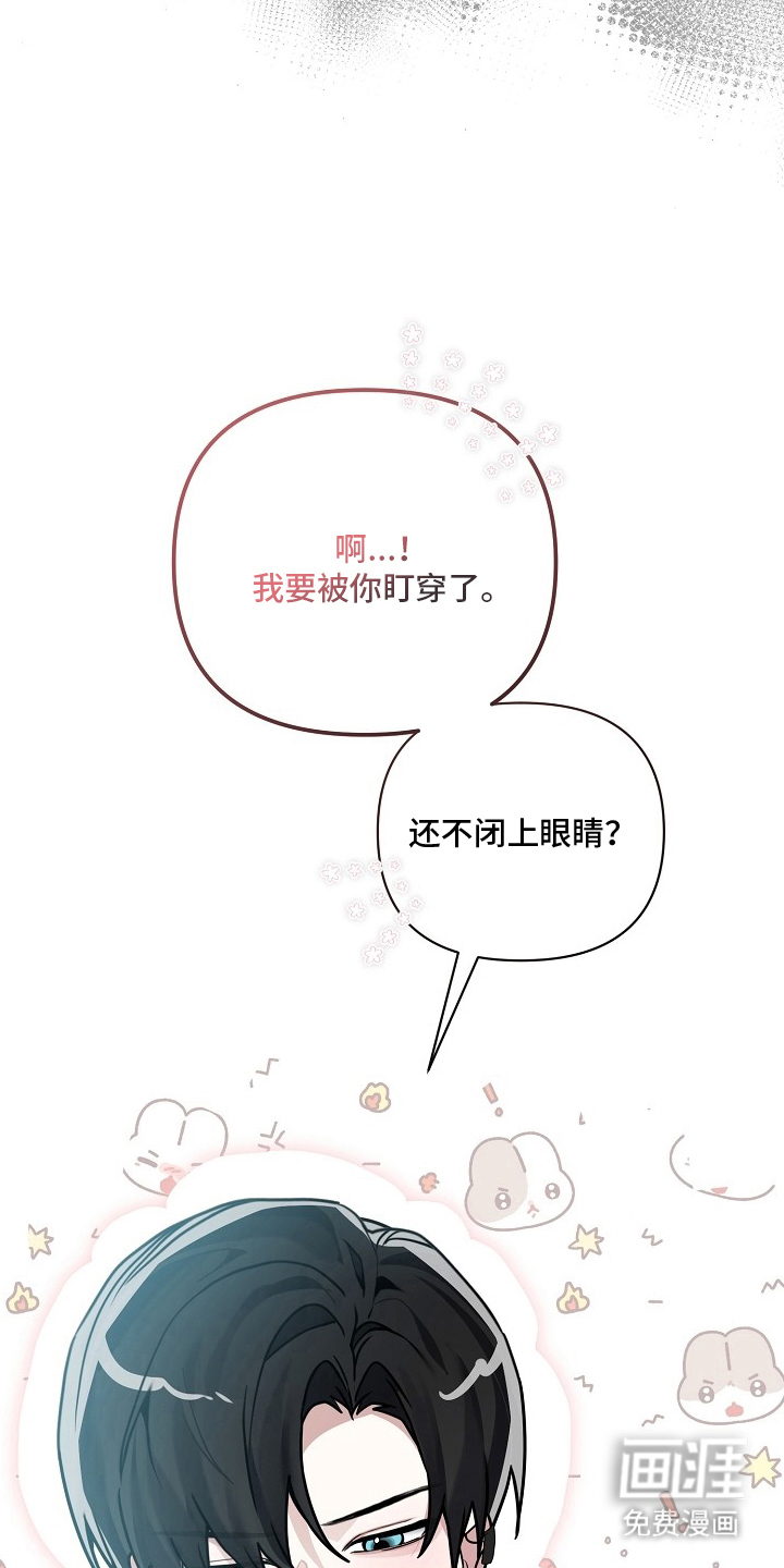 不可雕塑漫画-图15